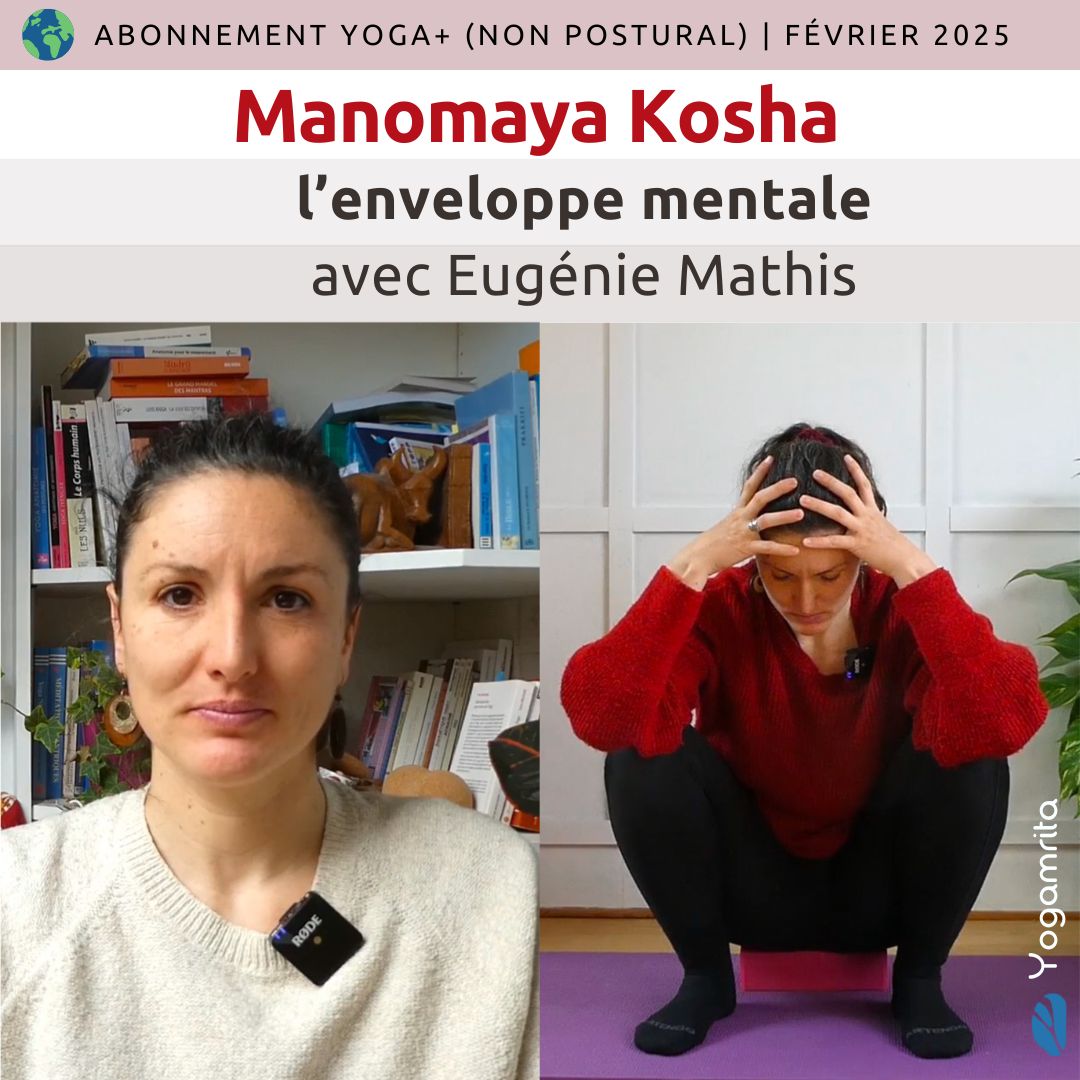 Abonnement Yoga+ (non postural) Manomaya Kosha avec Eugénie Mathis