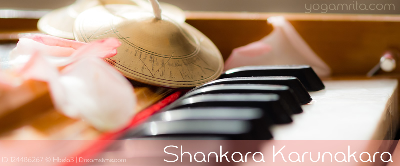 Shankara Karunakara – Bhajan (Kirtan)